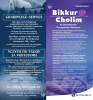 Luach-September-2025-5.png