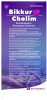 Luach-2025-Maerz-12.png