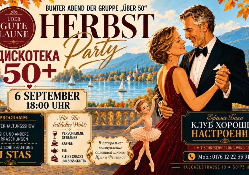 HerbstParty 1 – Club „Gute Laune 50+“